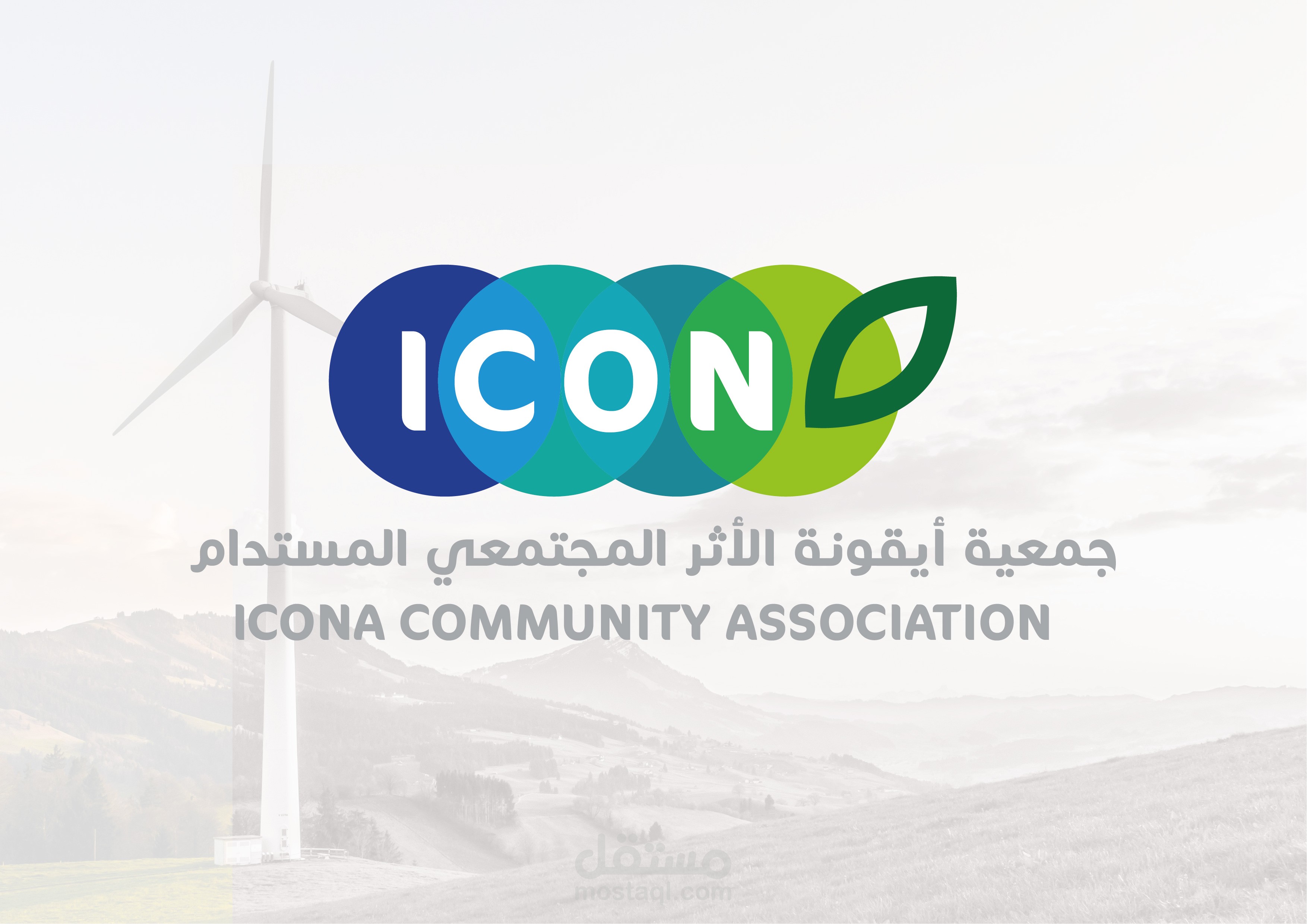 جمعية أيقونة - هوية بصرية كاملة