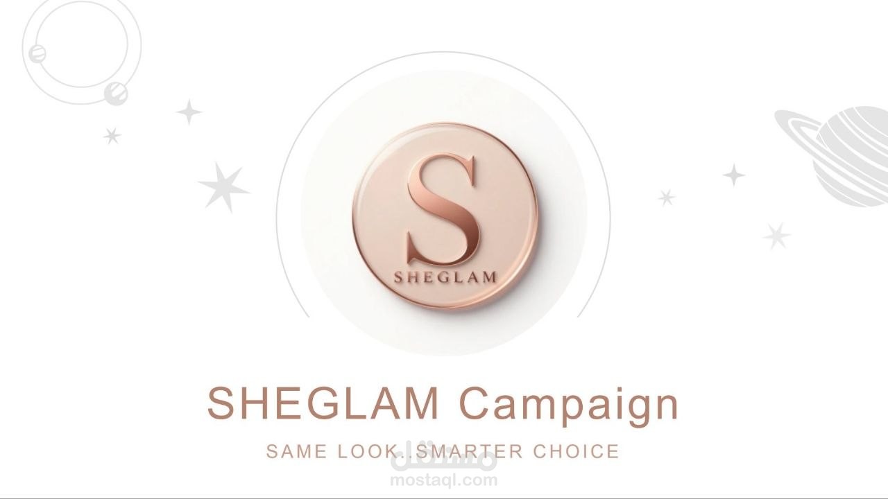 إعداد حملة تسويقية متكاملة لبراند SHEGLAM | استراتيجية محتوى وتحليل جمهور