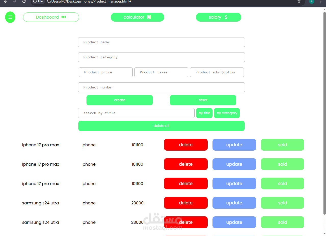 product manager مع نظام اداره مبيعات