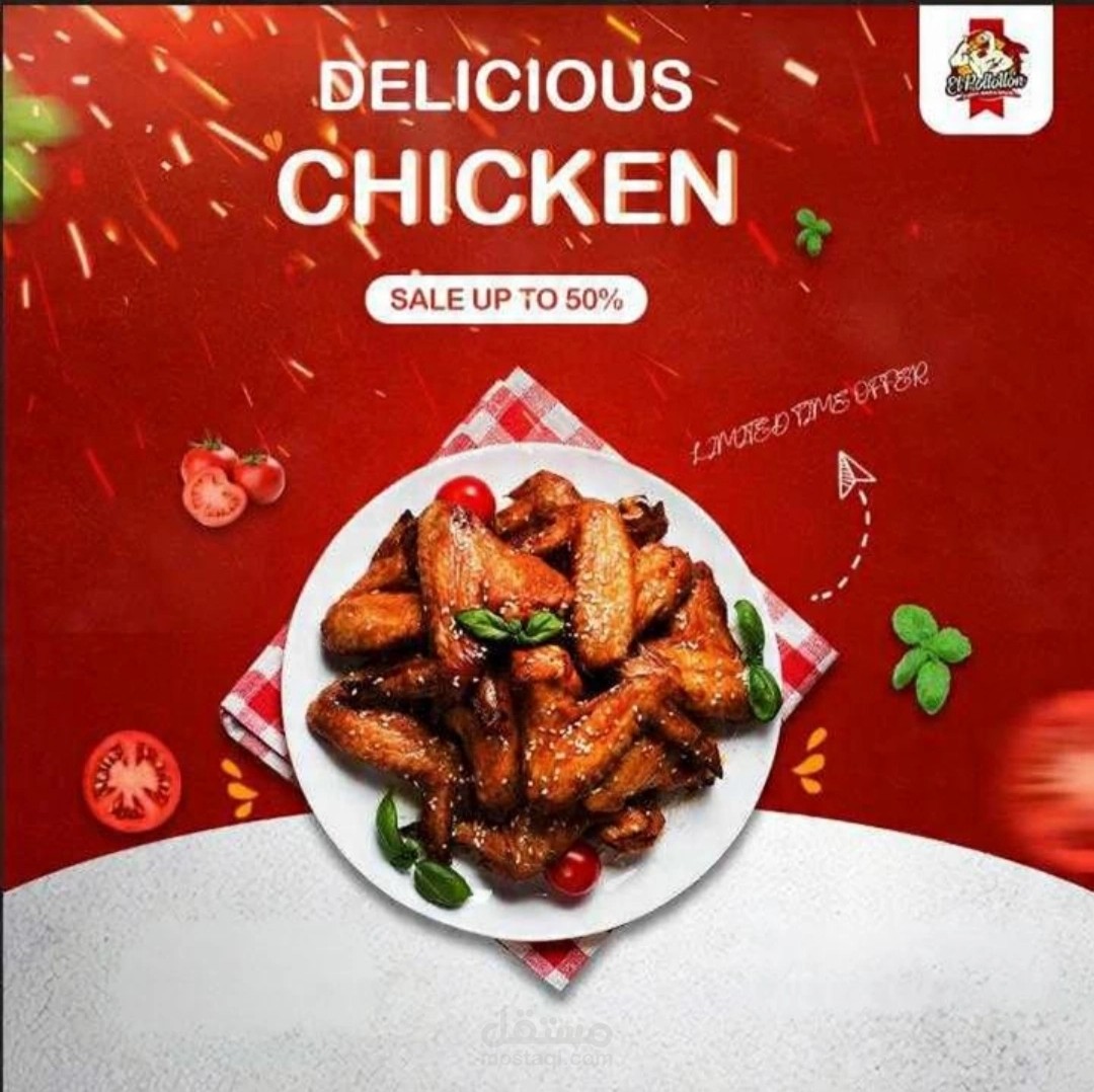 تصميم بوستر إعلاني احترافي لمطعم بأسلوب جذاب