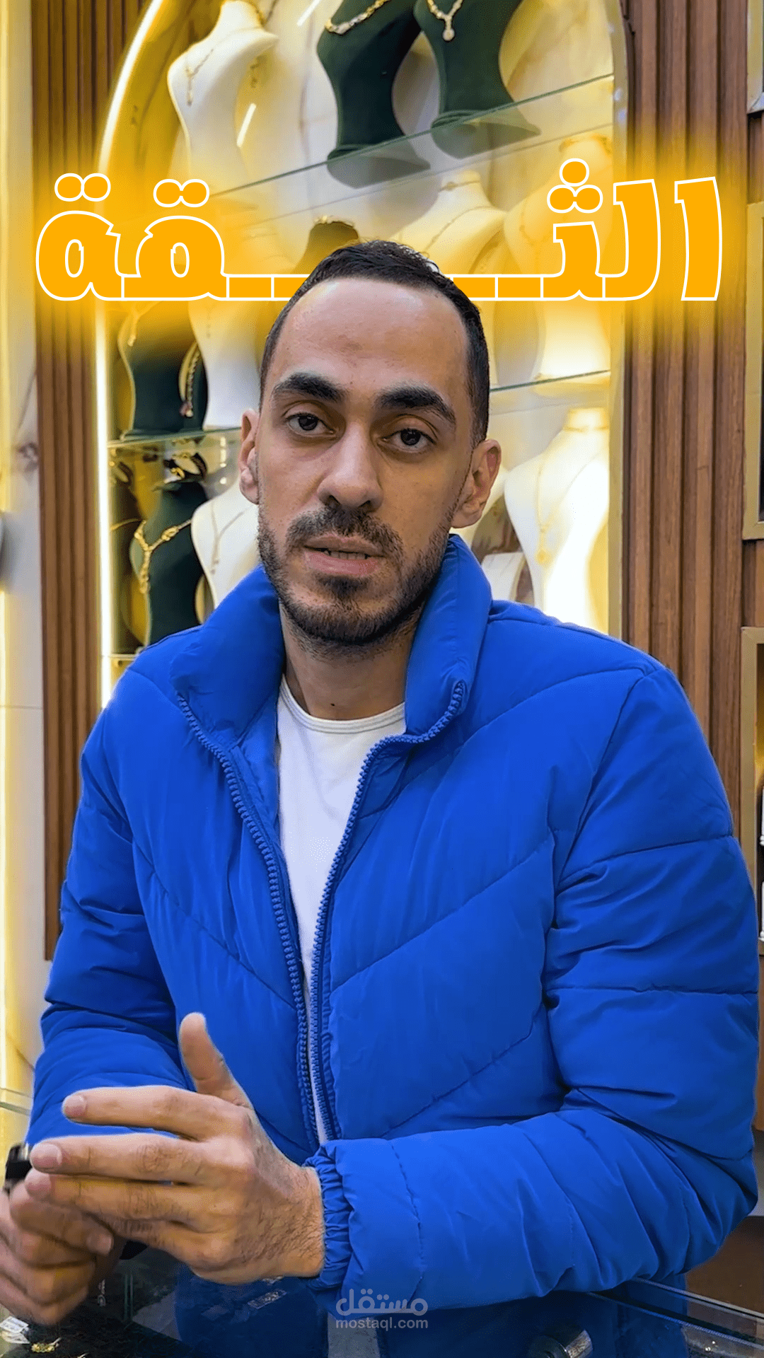 مونتاج مقطع ريل