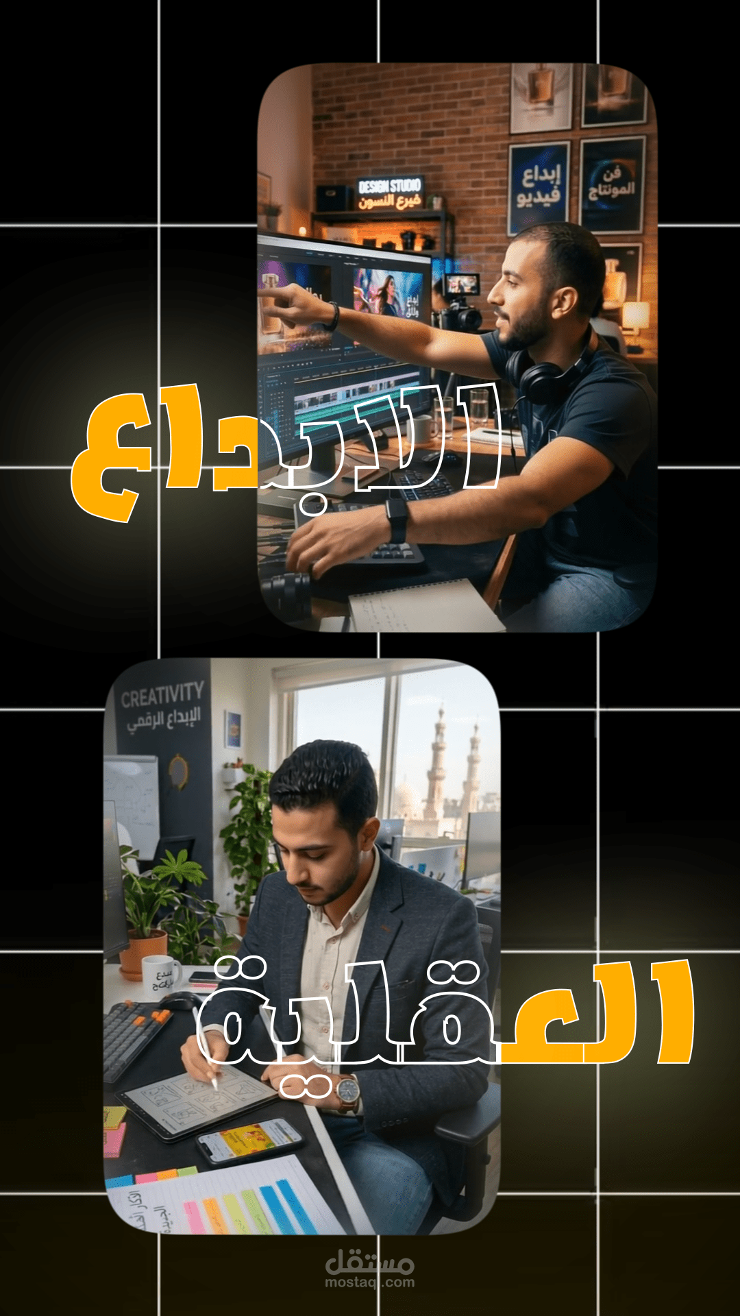 Reel اعلان Video editor and media buyer