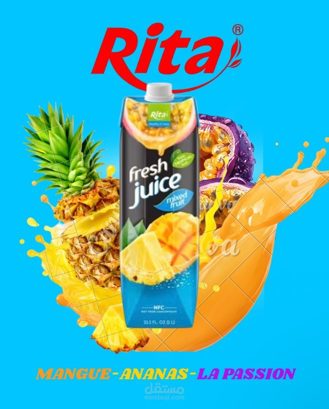إشهار عصير rita