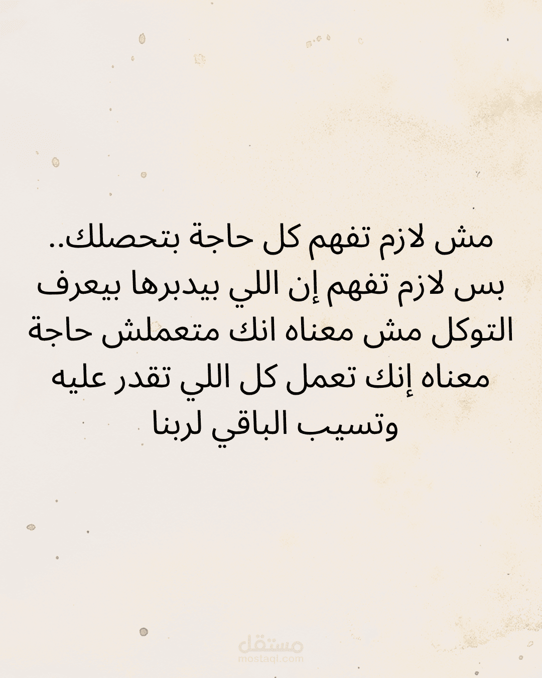 Bilingual Islamic Social Media Posts — Arabic & English