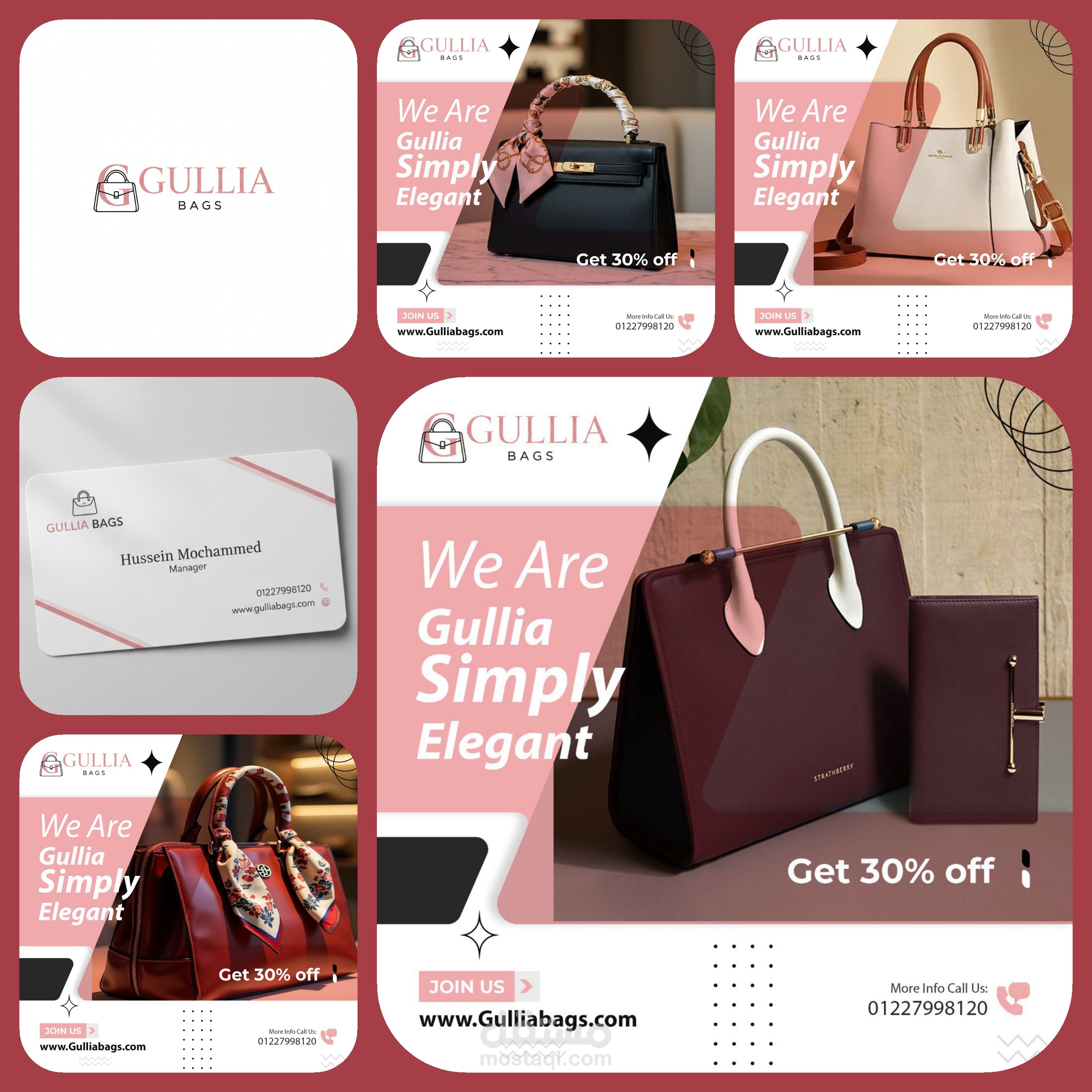 تصميمات لصفحة Gullia