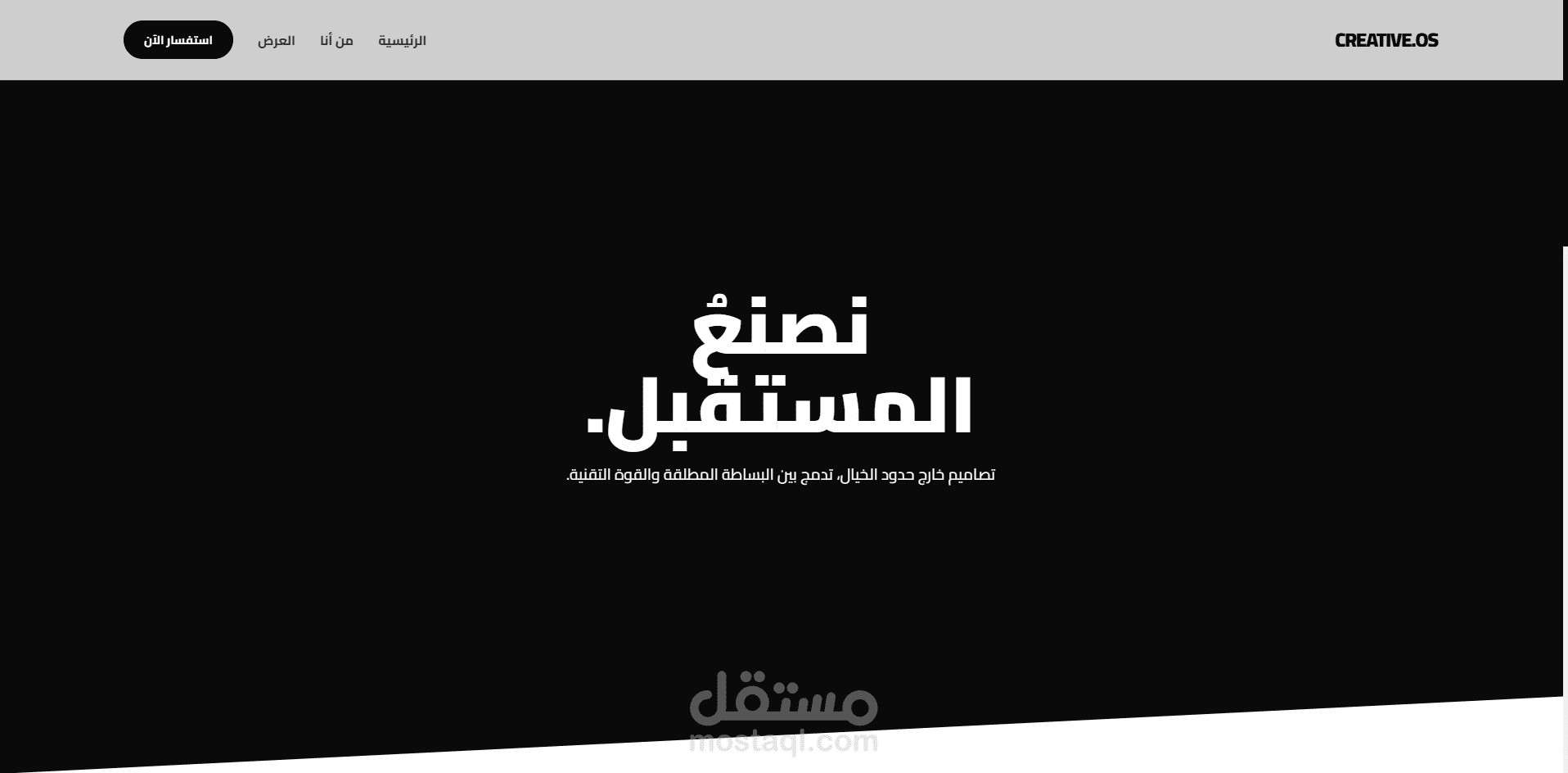 CREATIVE.OS — موقع تعريفي فاخر يقدّم هويتك بأسلوب عصري جريء، بتصميم أسود/أبيض أنيق وحركات سكرول سينمائية تلفت الانتباه.