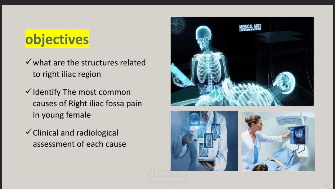 تصميم عرض تقديمي أكاديمي: تحليل وتقييم حالات سريرية