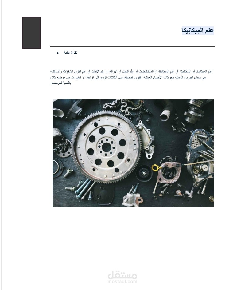 تحويل ملف من word الي pdf