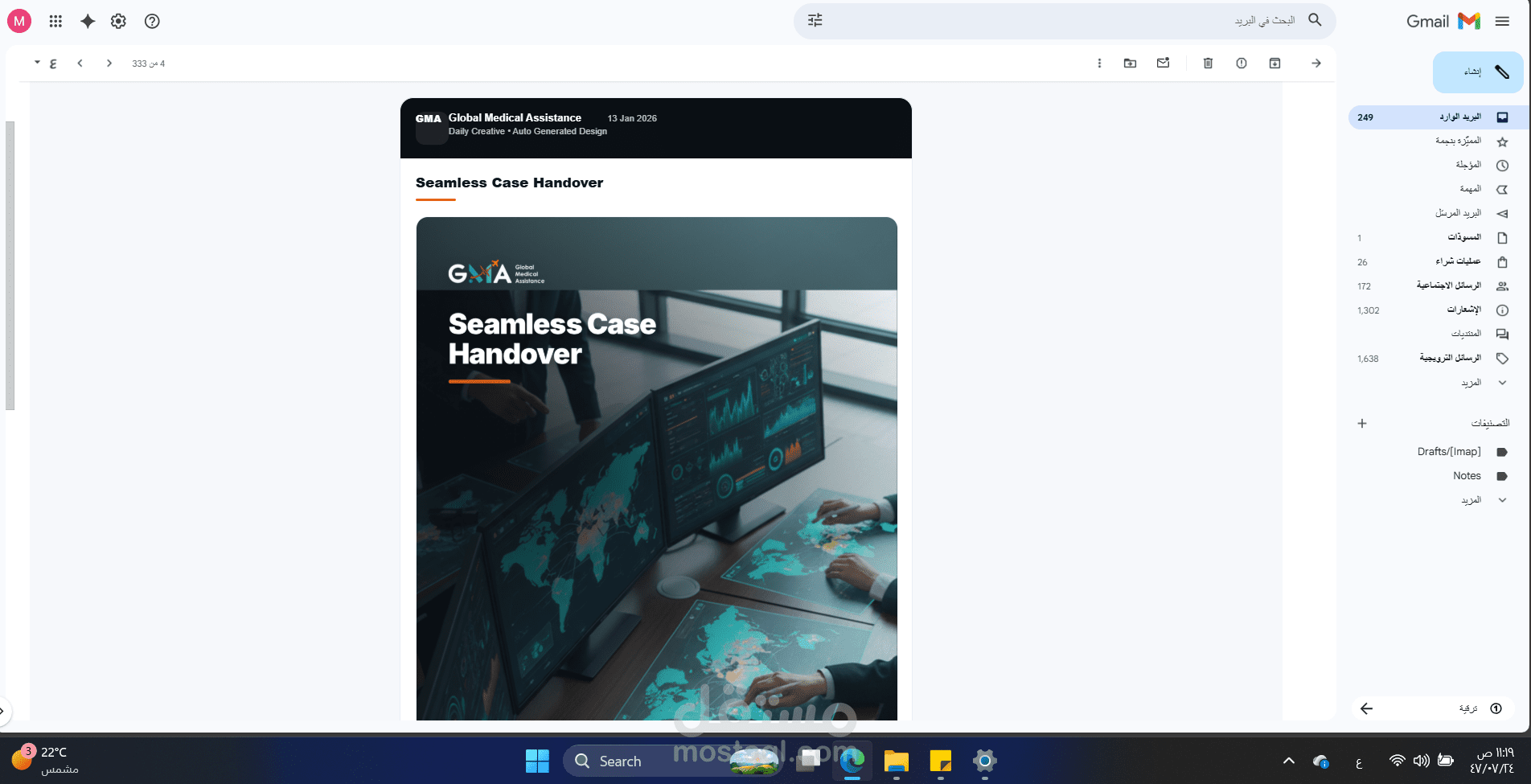 إنتاج صور تسويقية بهوية بصرية لشركة تأمين ورعاية طبية