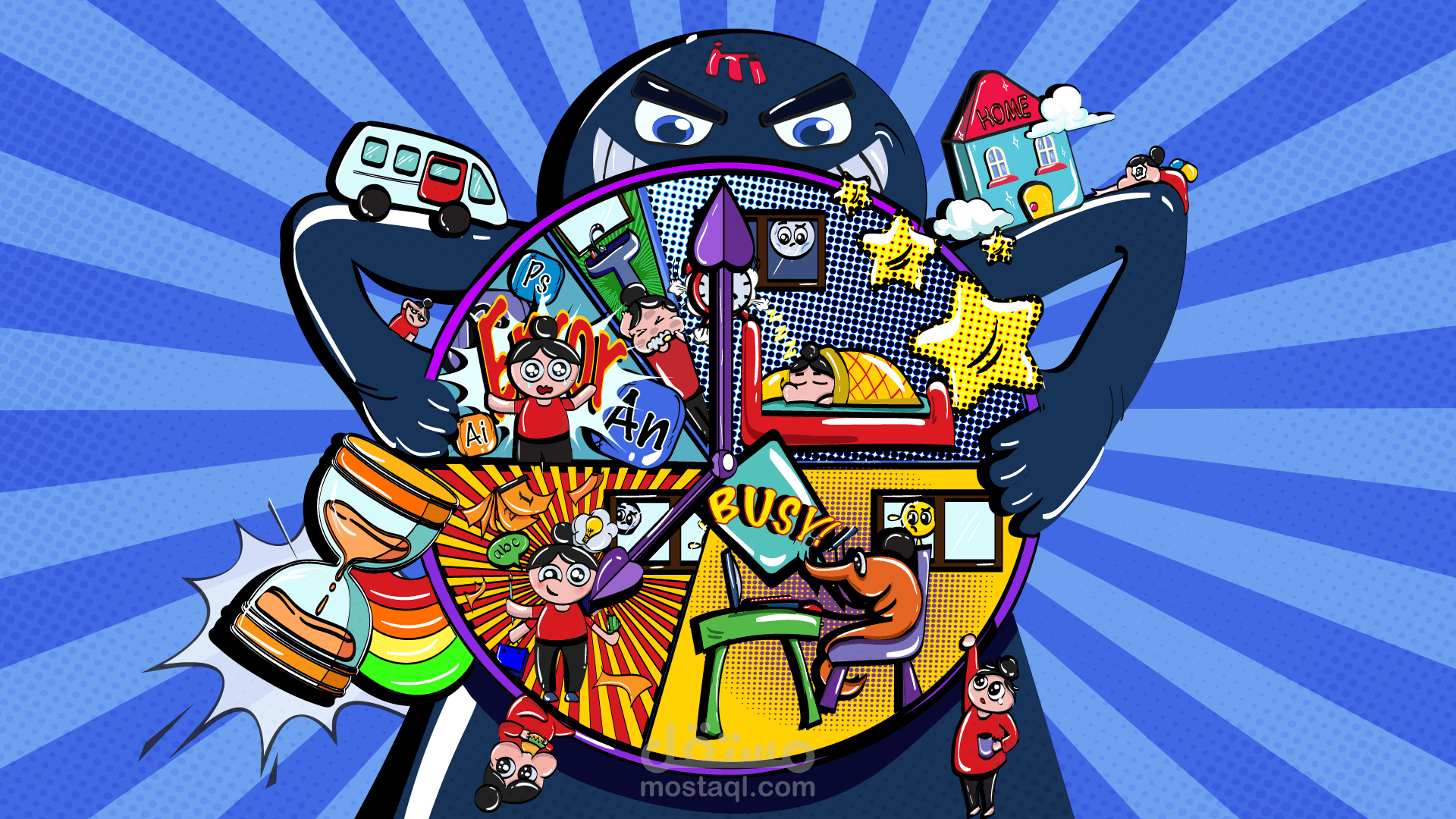 يوميات طالب