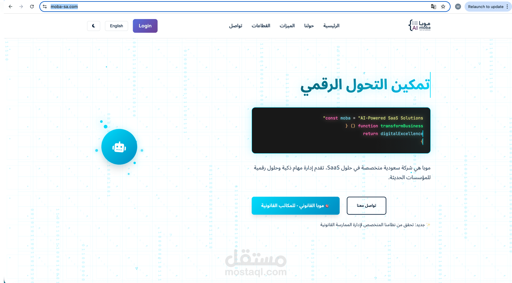 MOBA Legal Platform