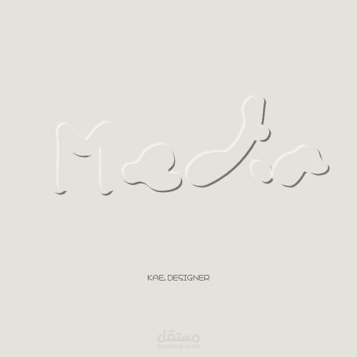 تصميم بوستر وشعار (Poster & Logo Design)