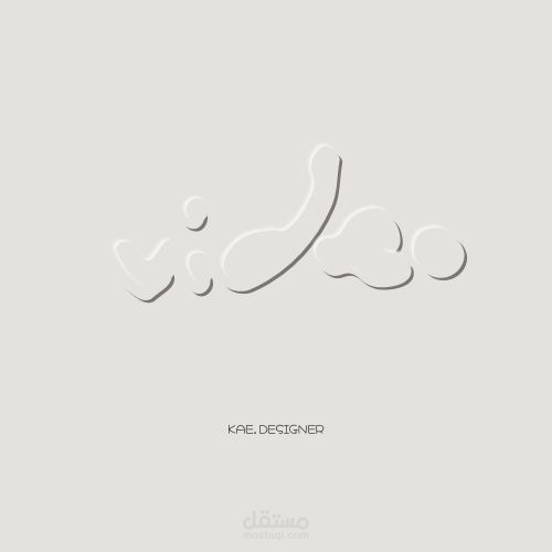 صناعة محتوى مرئي احترافي - تنفيذ كامل (Script to Video).