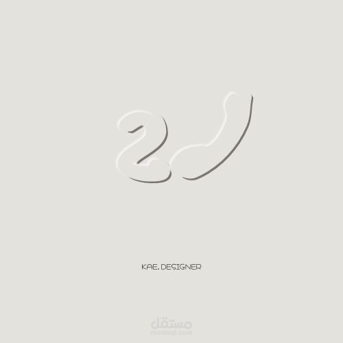 تحريك شعار (Logo Animation) وفيديو موشن جرافيك 2D احترافي