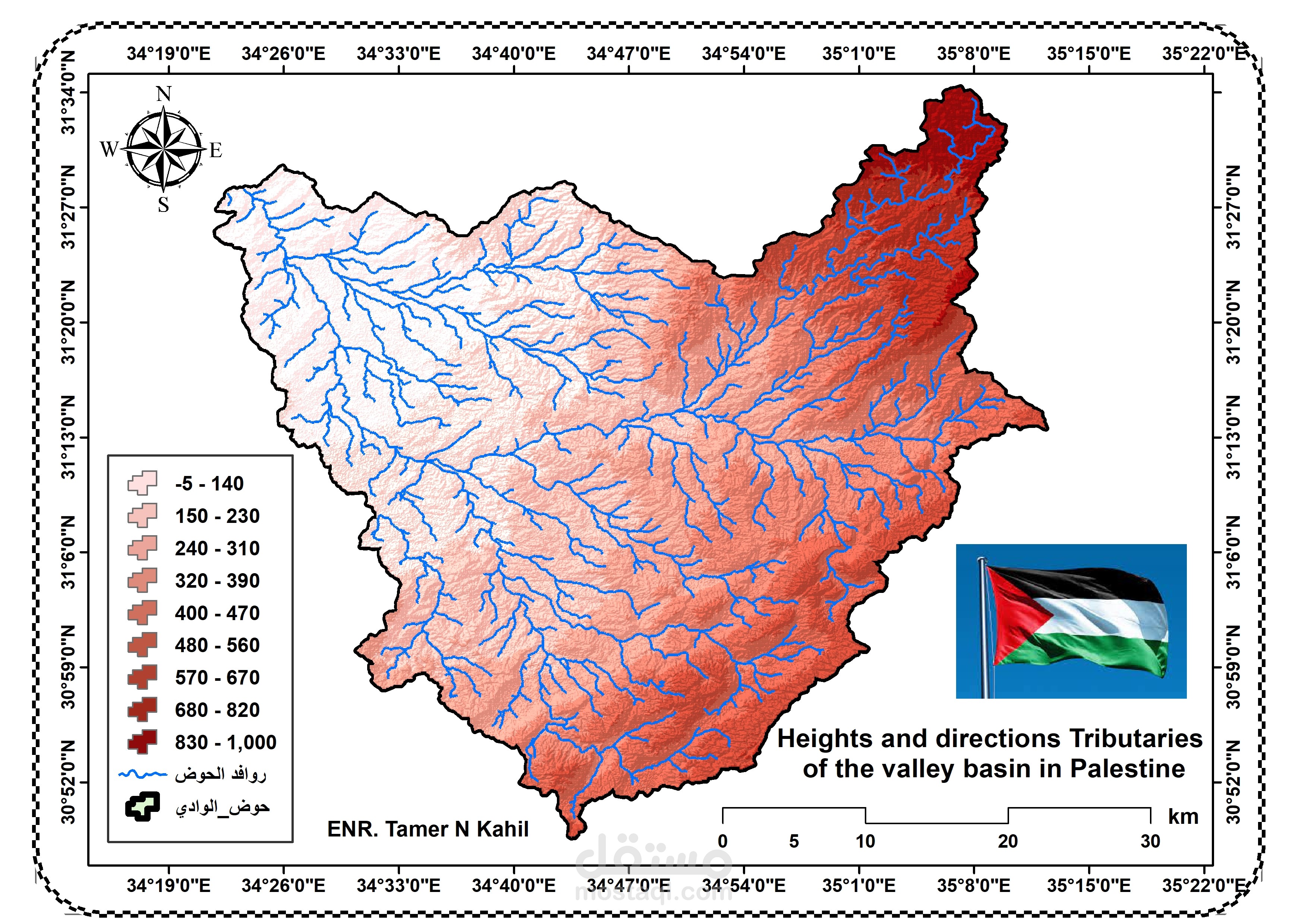 تحليل هيدرولوجي وطبوغرافي لحوض وادي في فلسطين