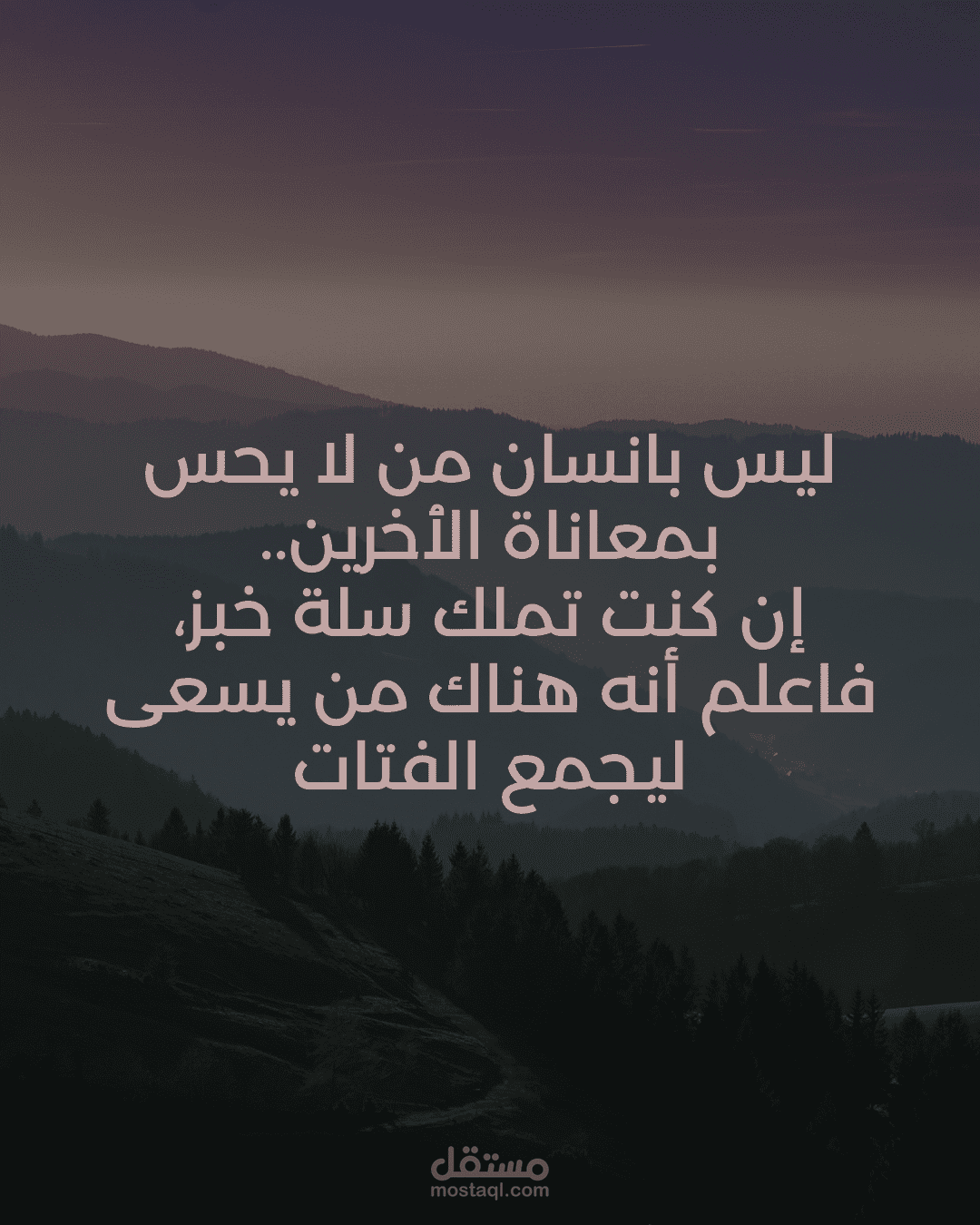 تصميم محتوى إبداعي - خواطر روحانية ووعظية.
