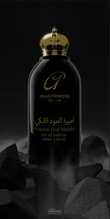 اعلان عطر
