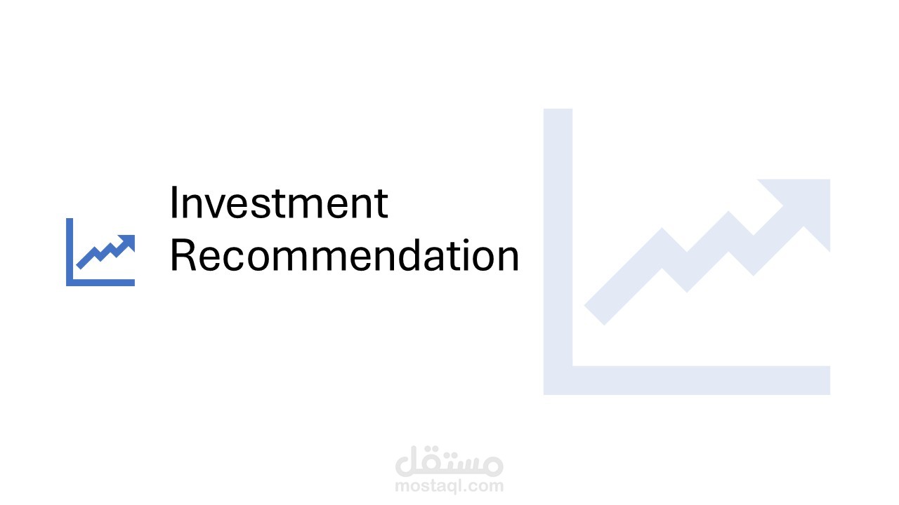 تقديم توصيات للمشروع