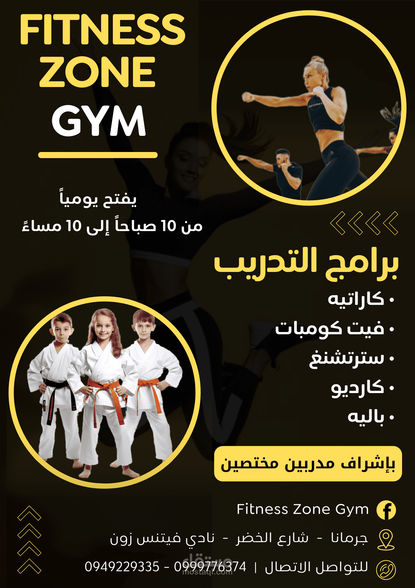 معاينة تصاميم إعلانات فيسبوك وإنستغرام – باستخدام Canva