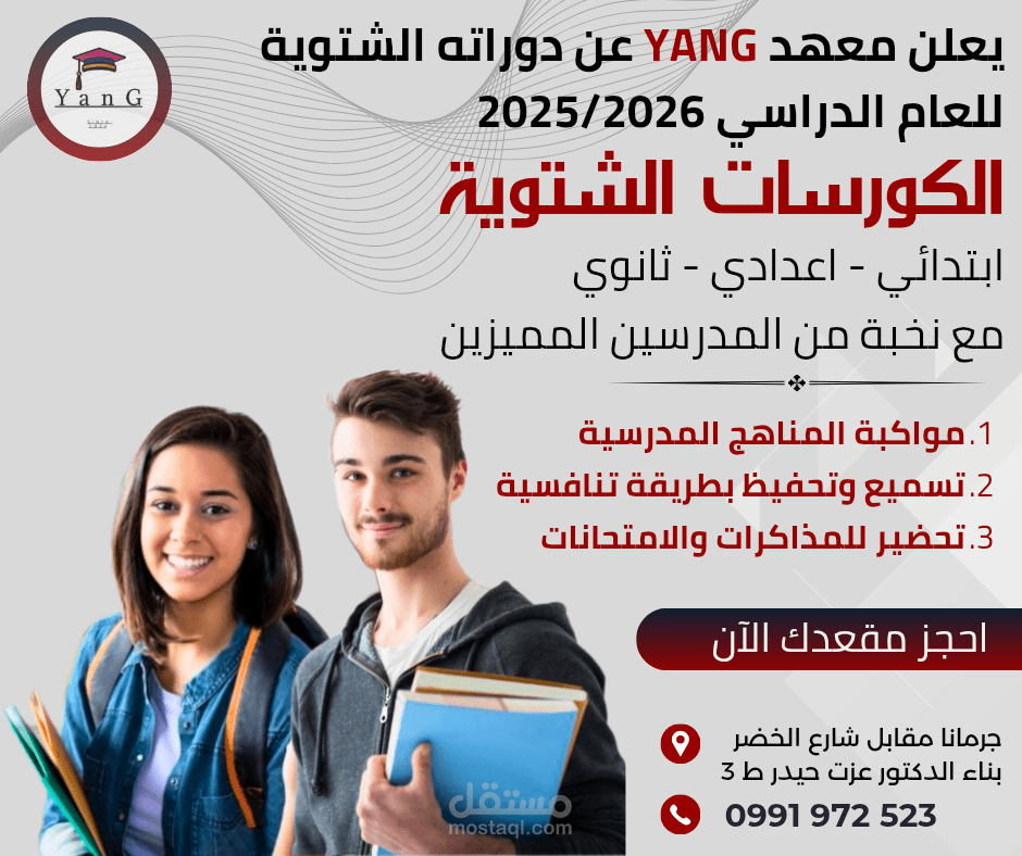 معاينة تصاميم إعلانات فيسبوك وإنستغرام – باستخدام Canva