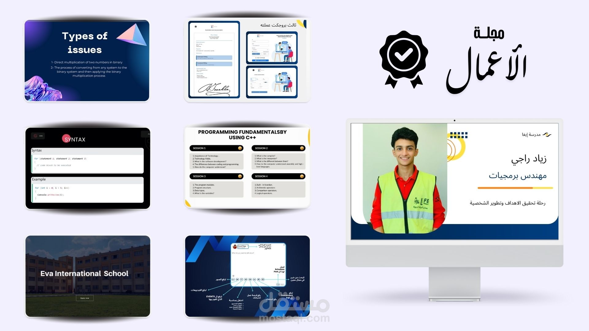 تصميم عرض تقديمي احترافي باستخدام Canva باحترافية عالية