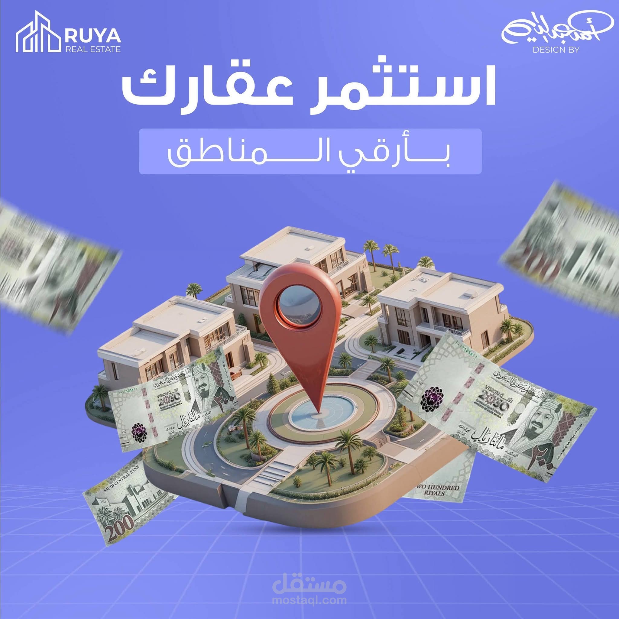 تصميم سوشيال ميديا