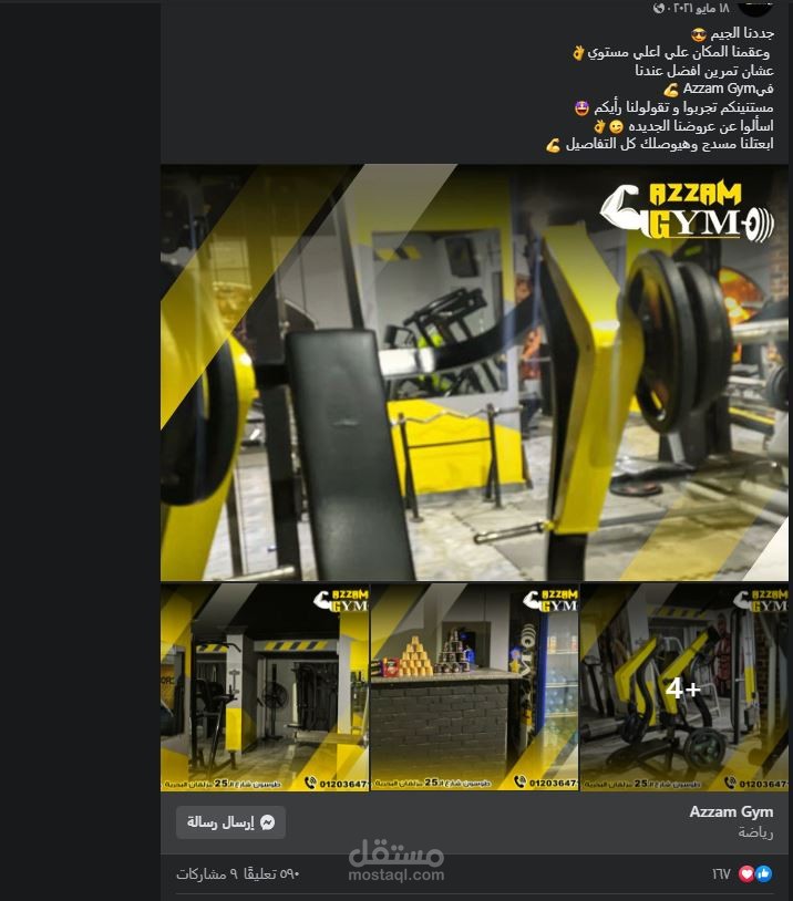 خدمات تسويقية