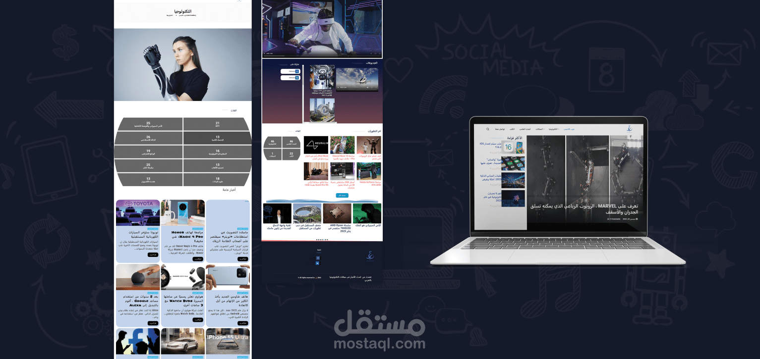 كتابة مقالات فى مدونة تكنولوجية
