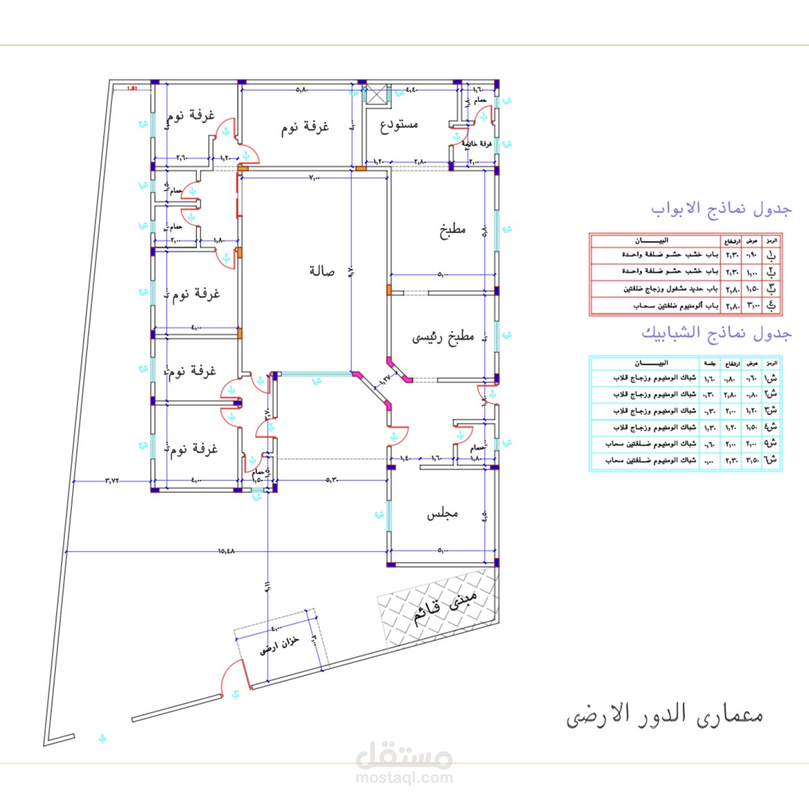 مراجعة مخططات مشروع تجاري وحساب كميات كامل