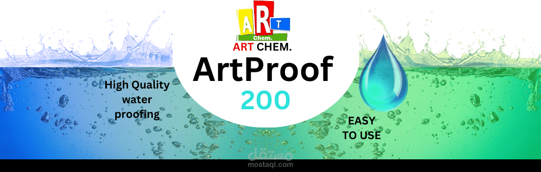 تصميم غلاف لمنتج