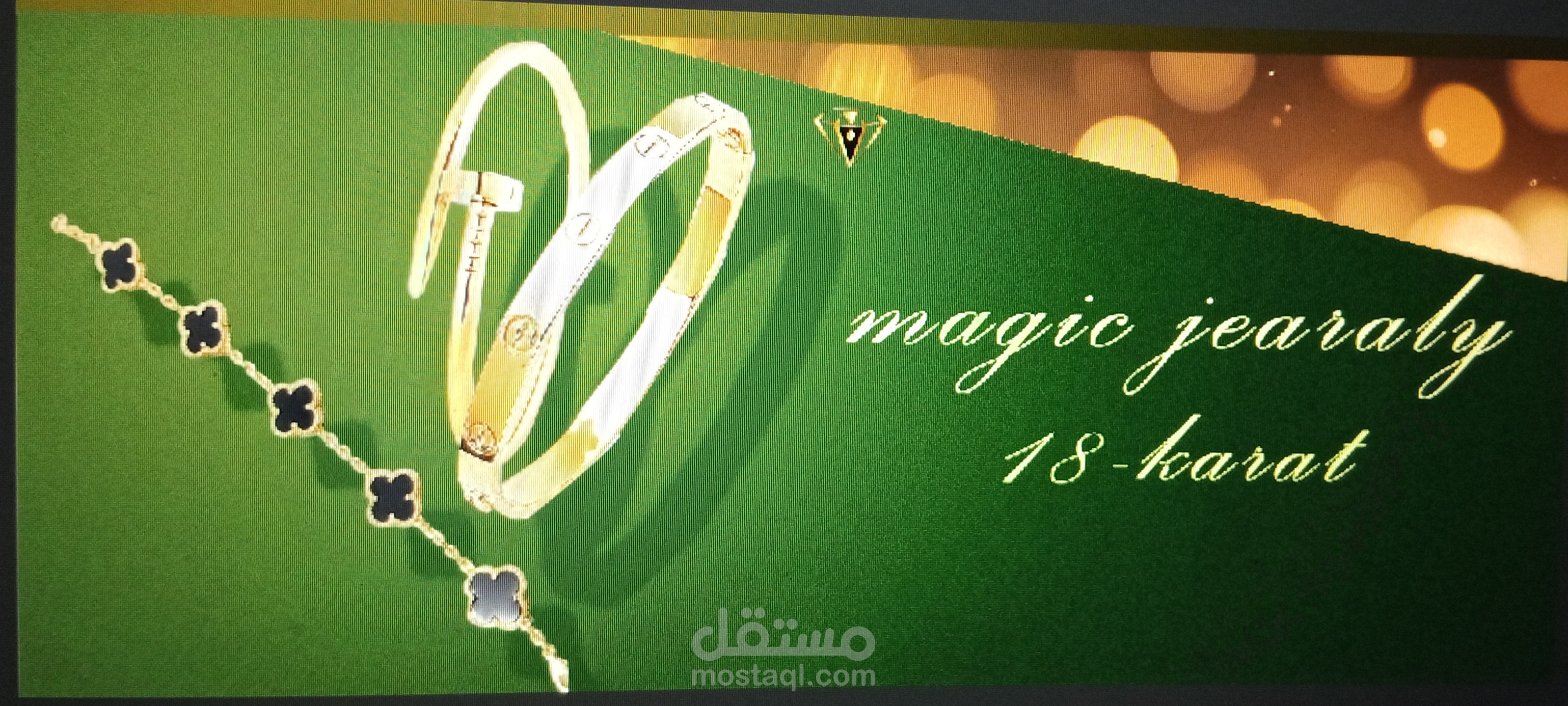 تصميم فوتوشوب