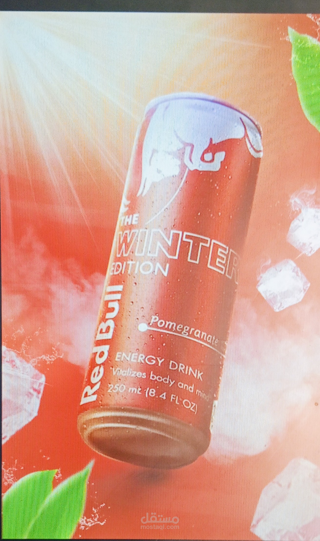 مشروع اعلان Red Bull