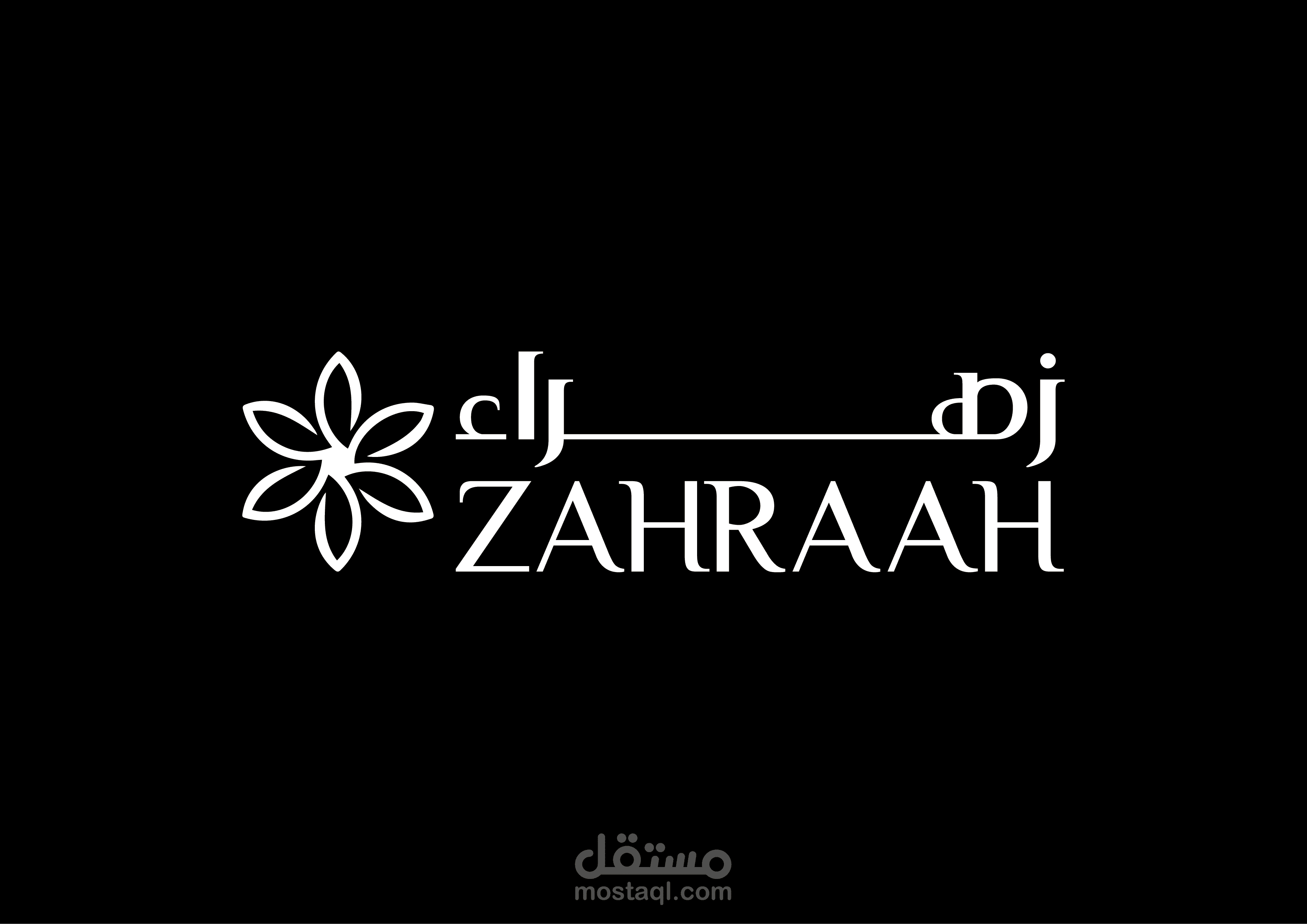 شركة زهراء للملابس النسائية