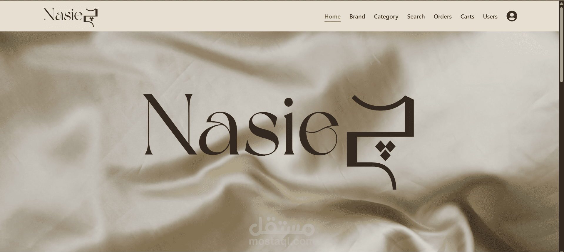 Nasiej موقع تسوق الكتروني