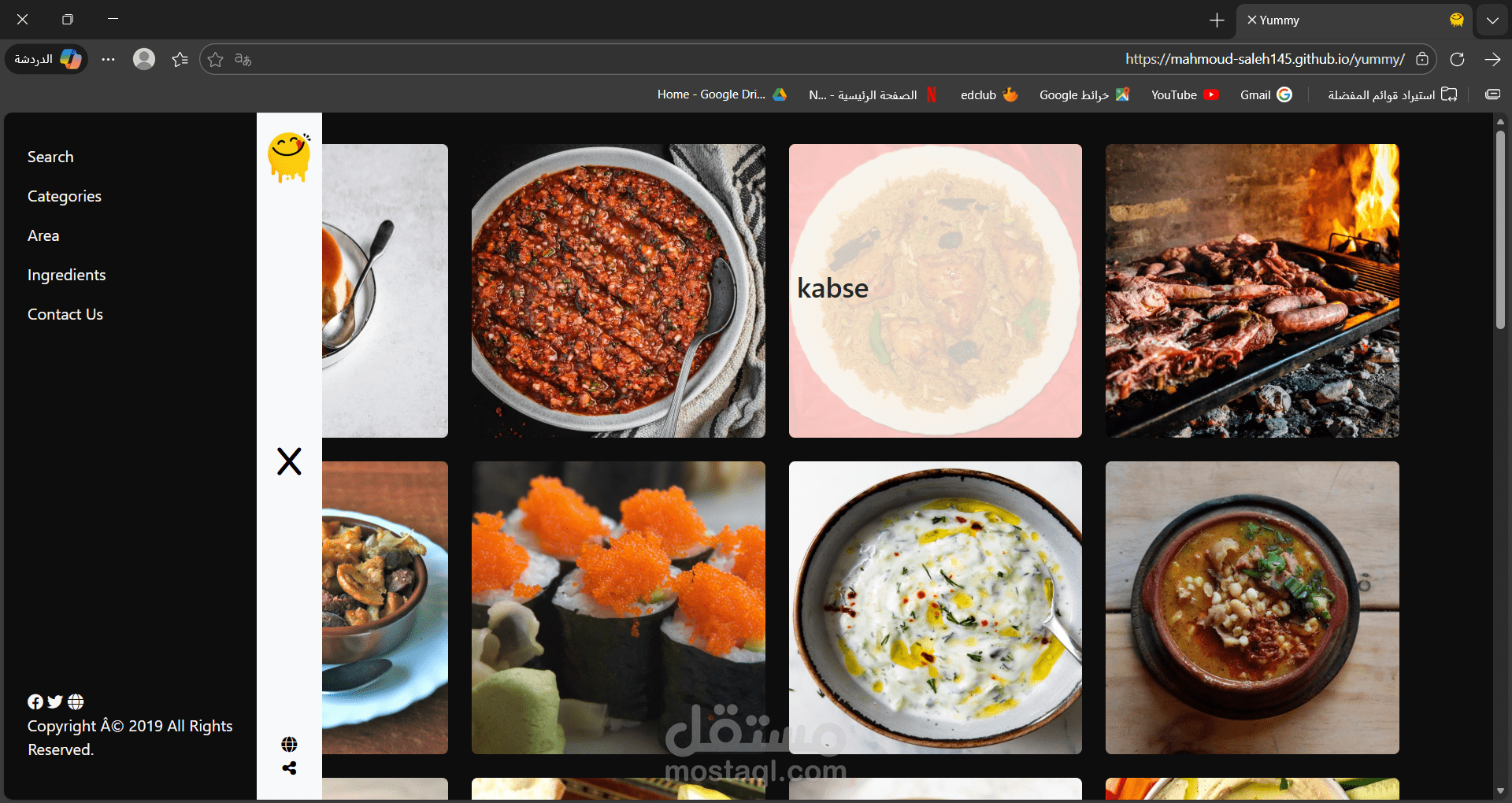 Global Food Directory