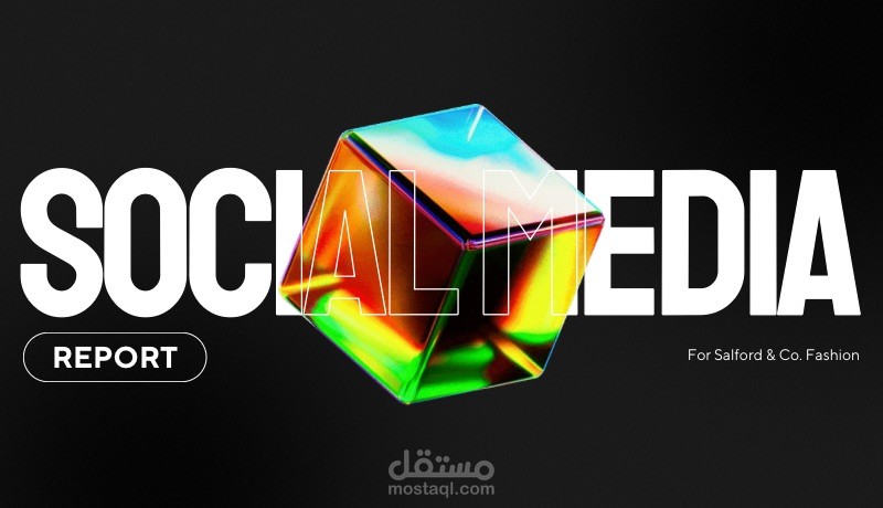 تصميم جرافيك احترافي للسوشيال ميديا واللوجوهات بسرعة ودقة