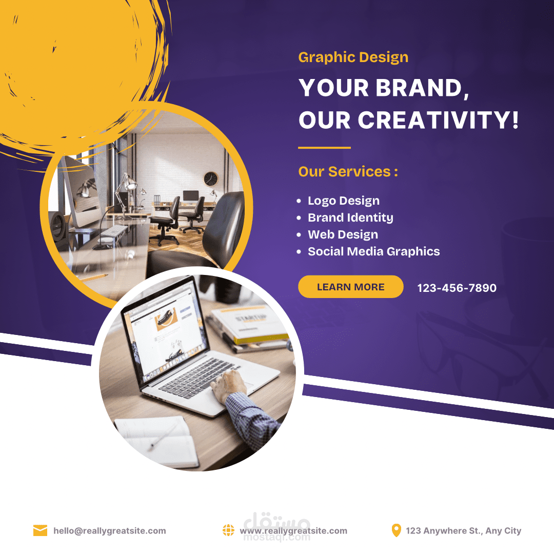 تصميم الشعارات وكتابة البوسترات