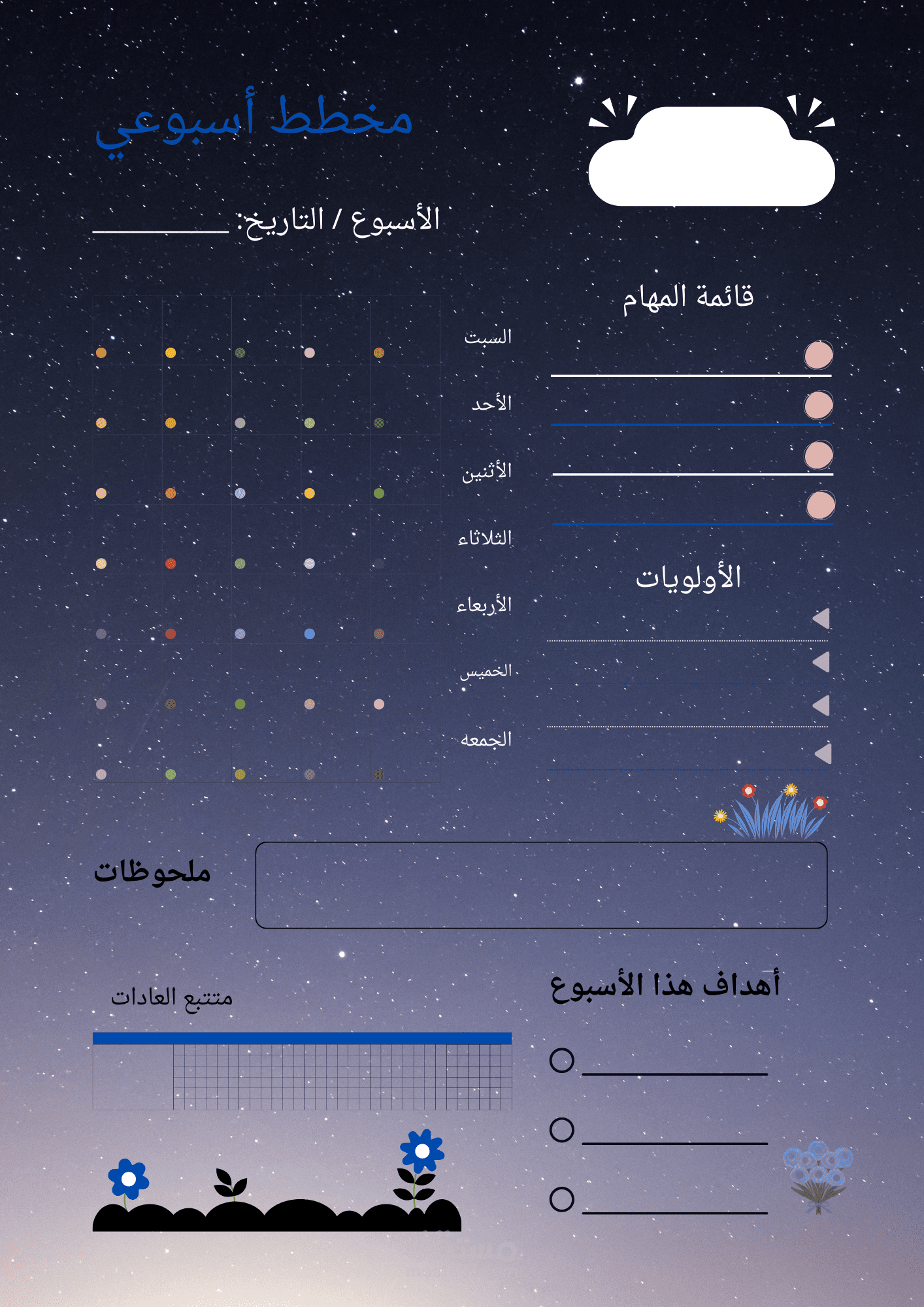 تصميم صور وفيديوهات