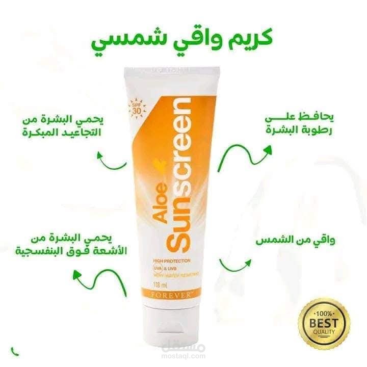 فوريفر ليفنج