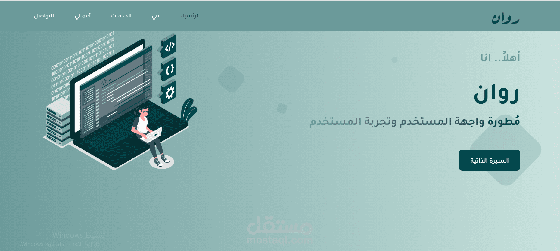 صفحة اعمالي