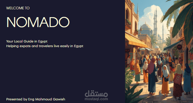 إعداد عرض تقديمي (Presentation) احترافي لشركة ناشئة