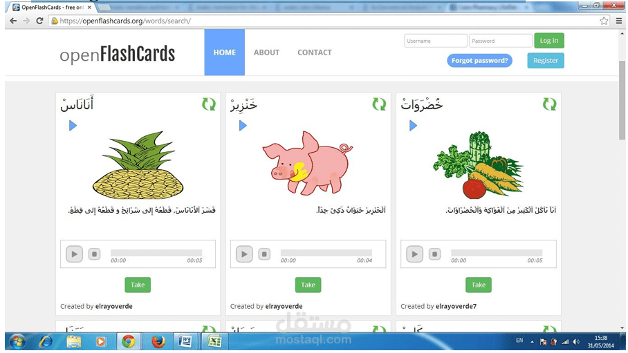 ترجمة بطاقات التعلم (أكثر من 120 بطاقة)