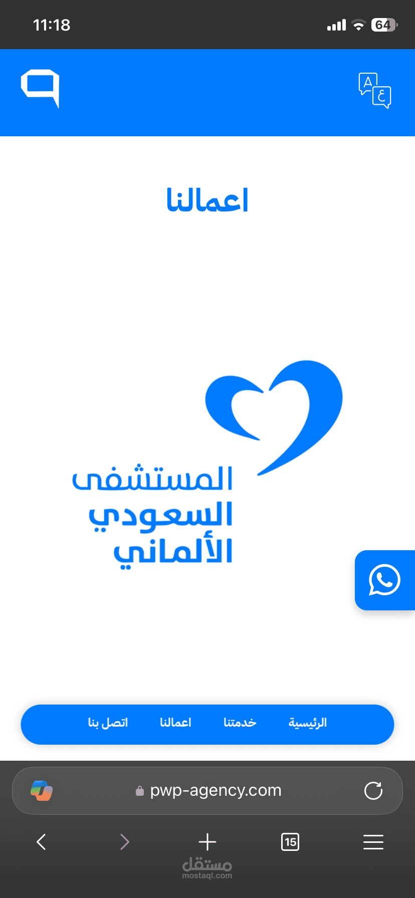 Pwp marketing agency