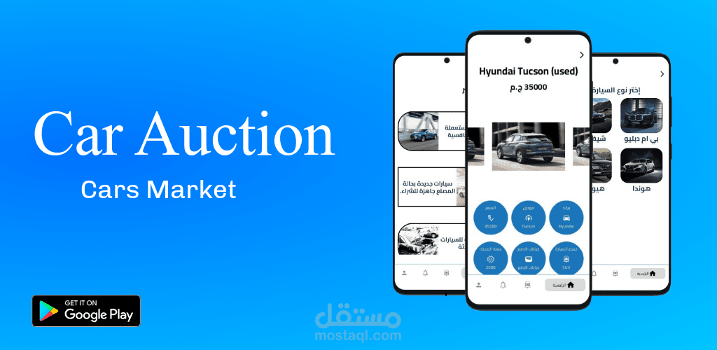Car Auction | Live Marketplace for Cars