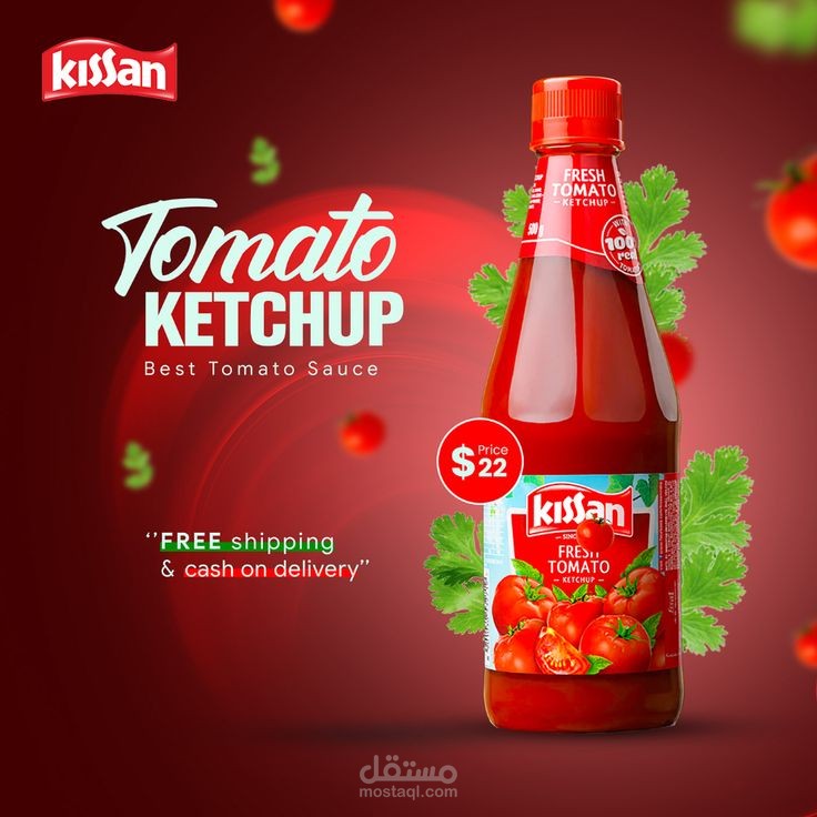 بوستر دعاية