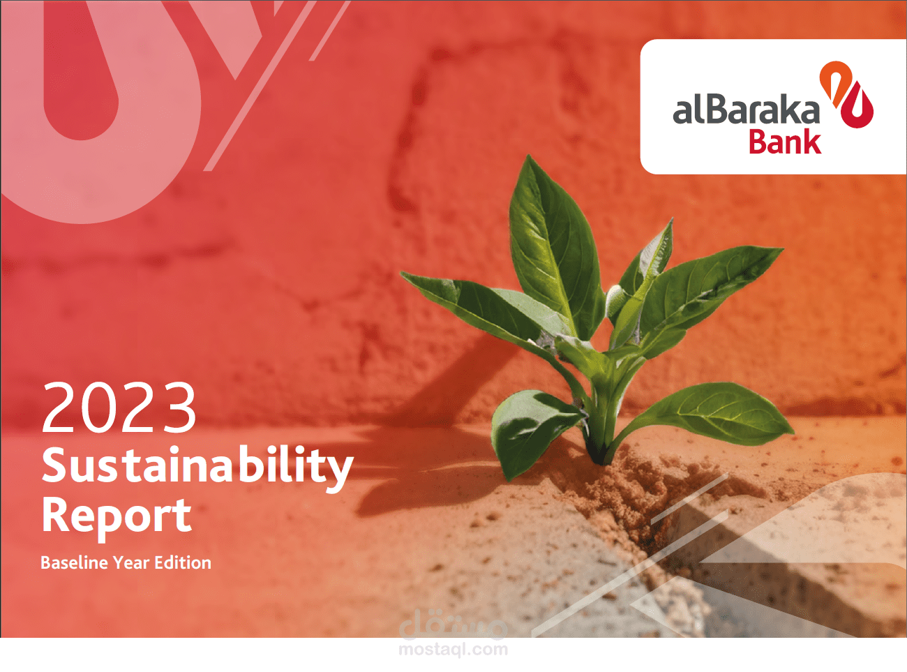 تقرير الااستدامة الخاص ببنك البركة مصر للعام 2023