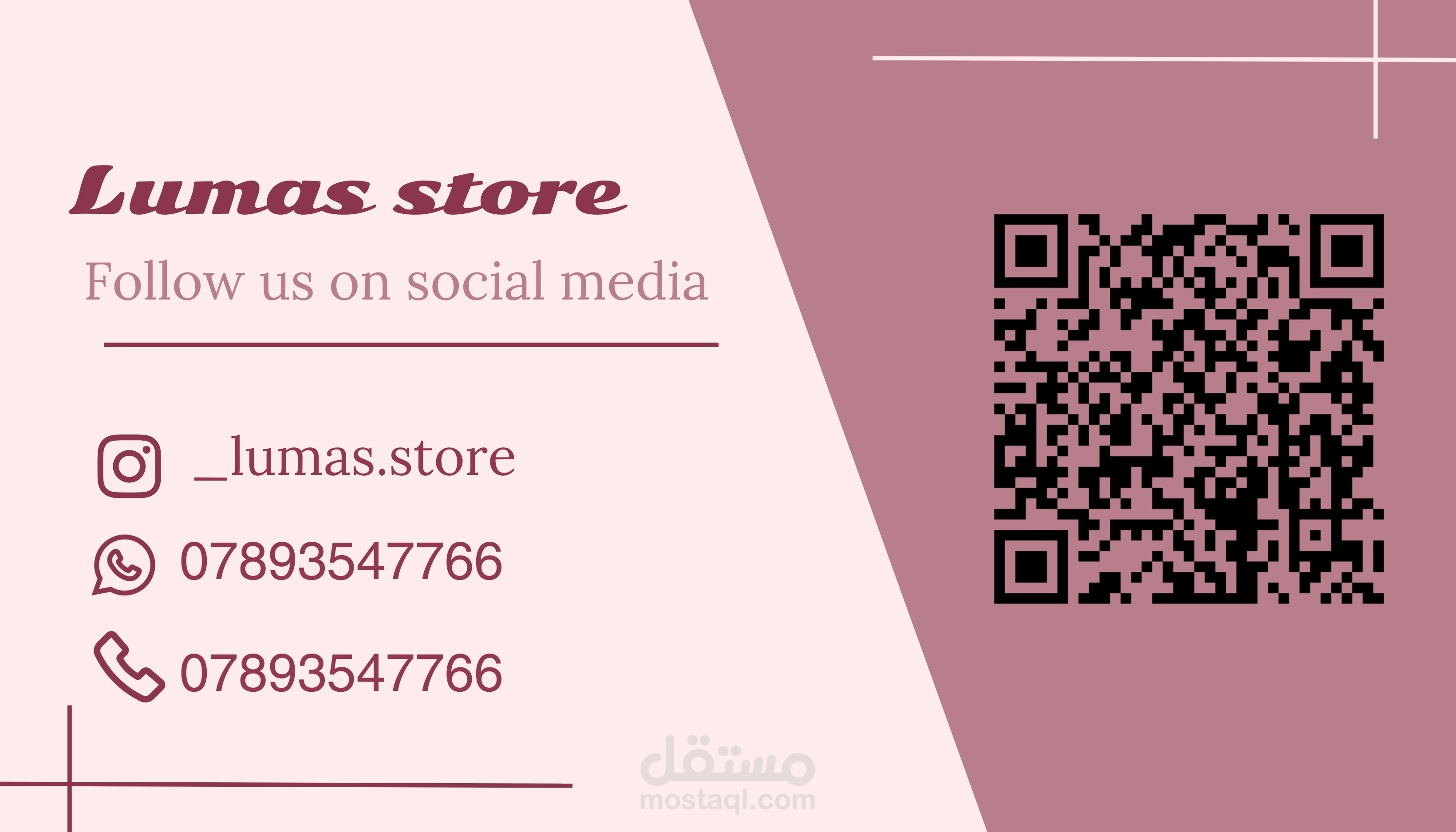 تصميم بطاقة عمل احترافية لمتجر إلكتروني