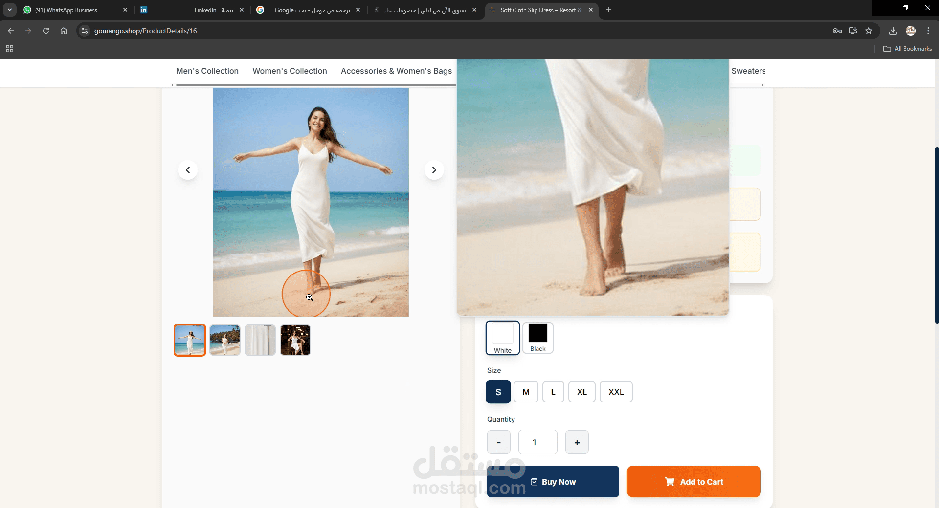 منصة GoMango للتجارة الإلكترونية