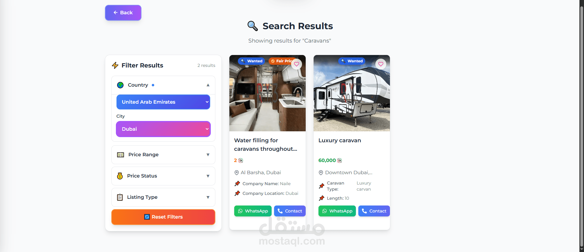 منصة إعلانات ديناميكية