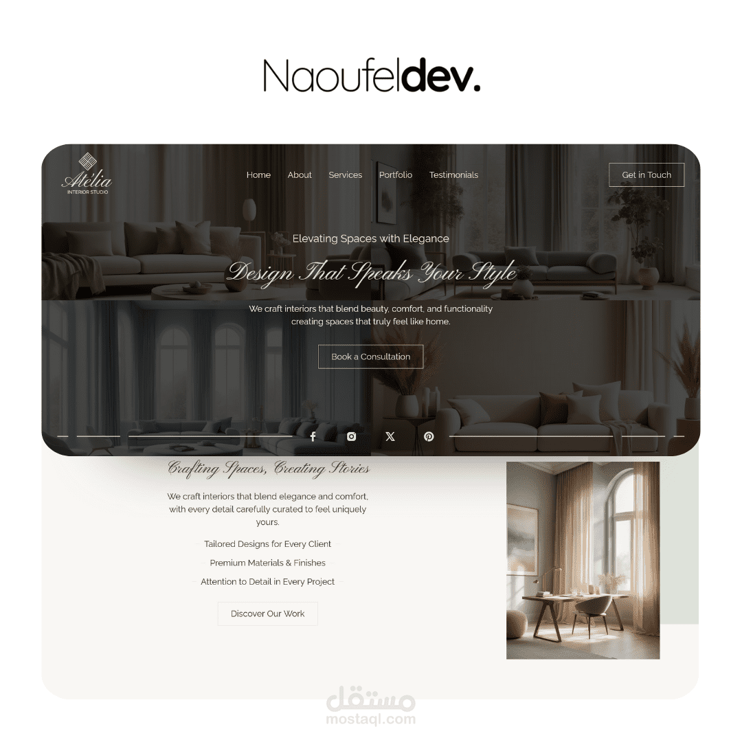 Atélia - Interior Studio